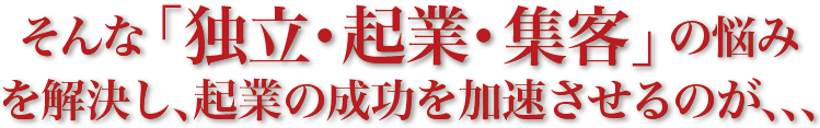 こんなお悩みありませんか？